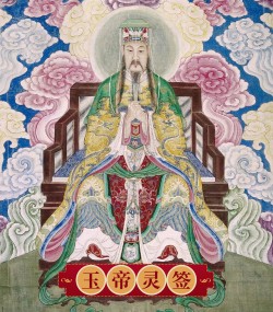 玉帝灵签