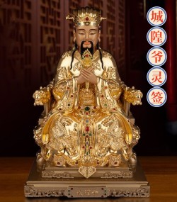 城隍爷灵签