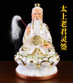 太上老君灵签